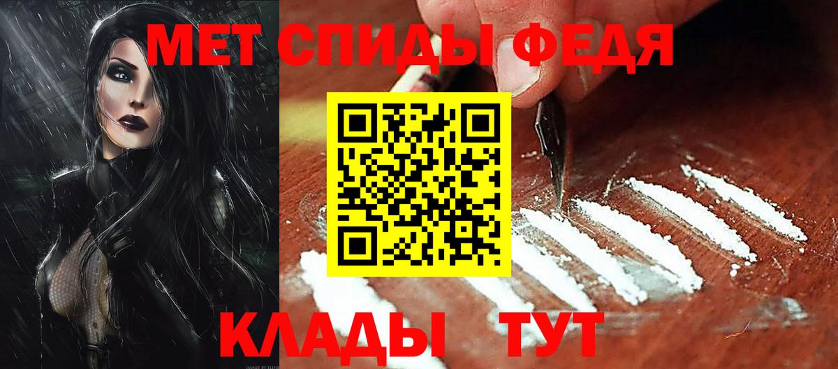 АМФ  АМФЕТАМИН  Ноябрьск  АМФ 98%  mega зеркало  Вход с VPN 