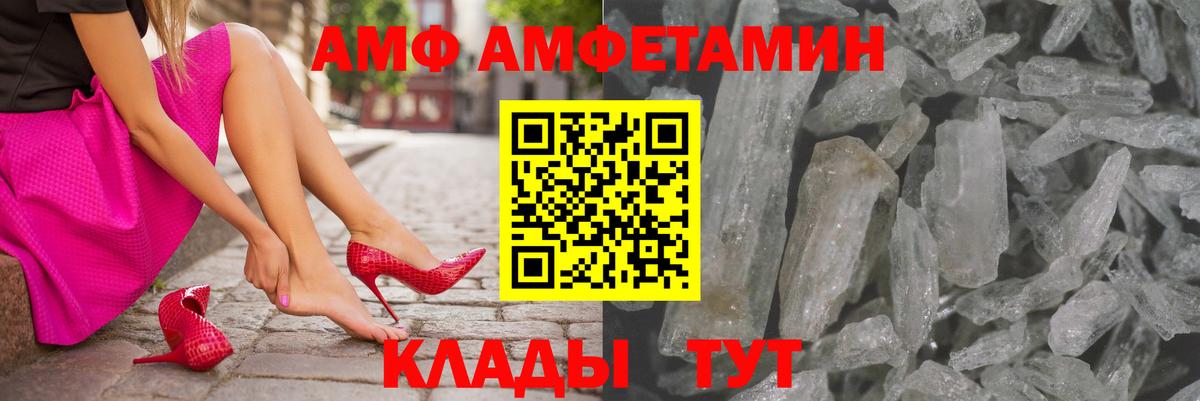 АМФ Premium Ноябрьск