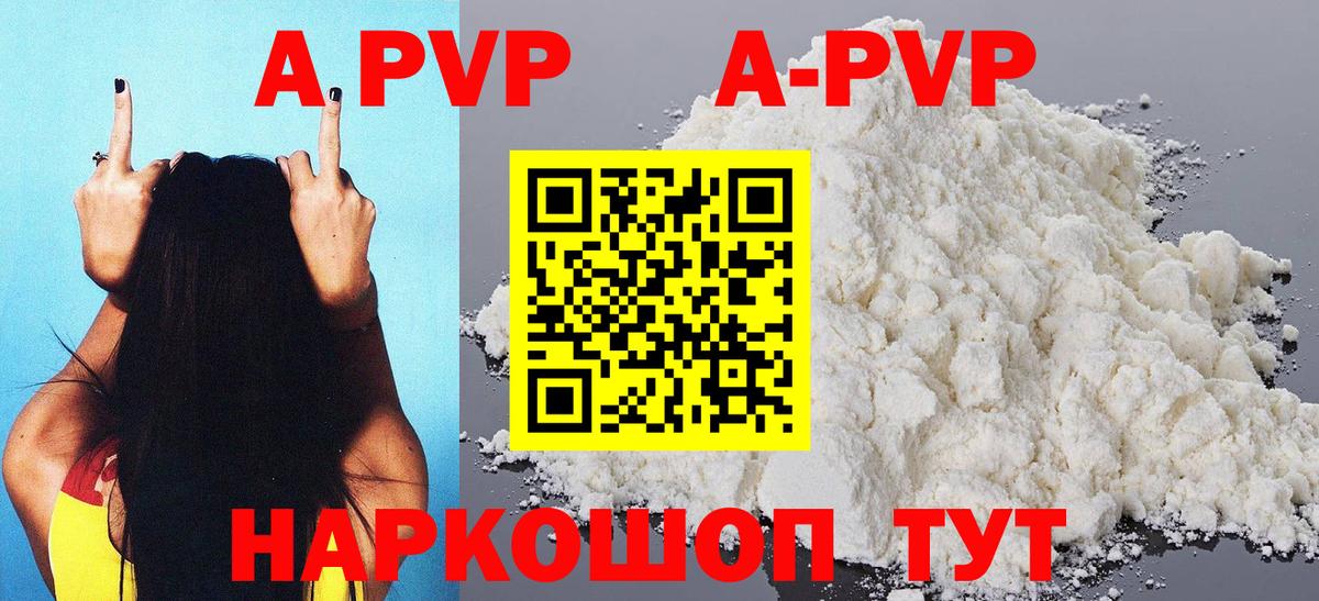 Alfa_PVP VHQ  Вход с VPN  A PVP  Ноябрьск 
