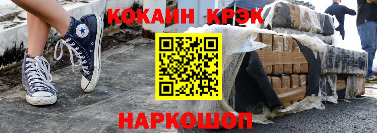 Меф МЯУ МЯУ   Ноябрьск  ГАШИШ  КЕТАМИН  МЕТ  Вход с VPN  КОКАИН  Как найти закладки?  Бошки Шишки 