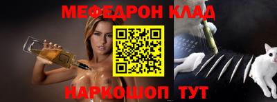 наркотики Ставрополь