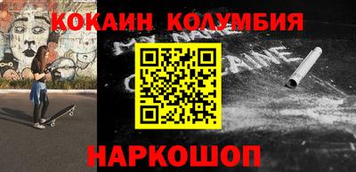 кристаллы Старая Купавна