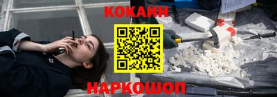 кристаллы Старая Купавна