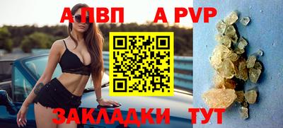 кристаллы Старая Купавна