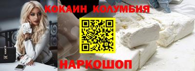 наркотики Ставрополь