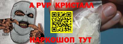 наркотики Ставрополь