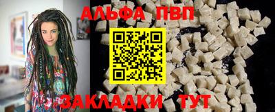 кристаллы Старая Купавна