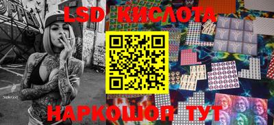 кристаллы Старая Купавна
