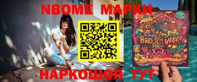наркотики Ставрополь