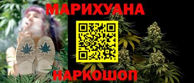 наркотики Ставрополь