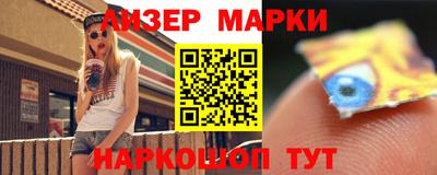 наркотики Ставрополь