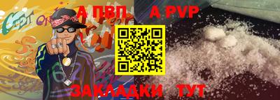 кристаллы Старая Купавна
