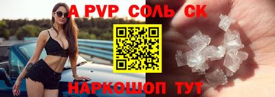 наркотики Ставрополь