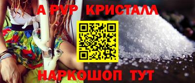 наркотики Ставрополь