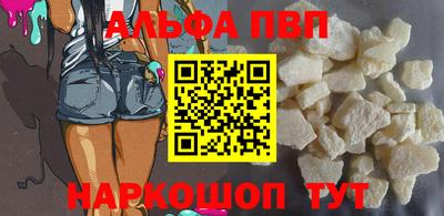 кристаллы Старая Купавна