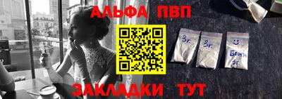 наркотики Ставрополь