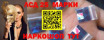 кристаллы Старая Купавна