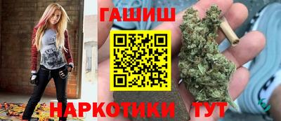 наркотики Ставрополь