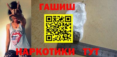 наркотики Ставрополь