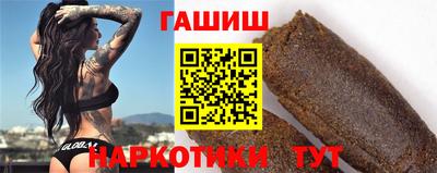 наркотики Ставрополь
