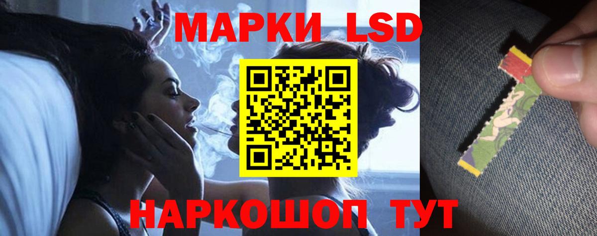ЛСД экстази ecstasy Ноябрьск