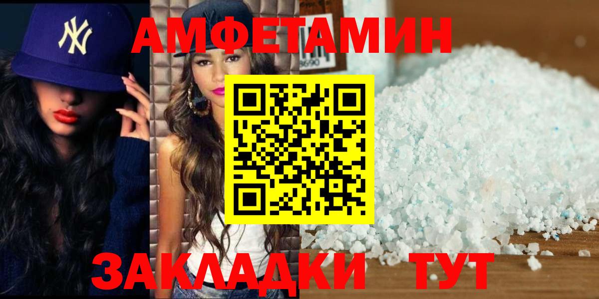 МЕТАМФЕТАМИН витя Ноябрьск