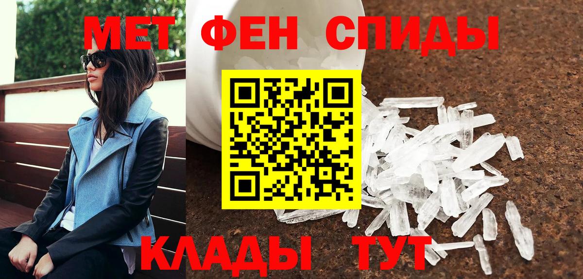 МЕТАМФЕТАМИН Methamphetamine  Вход с VPN  Метамфетамин  Ноябрьск  МЕТАМФЕТАМИН Methamphetamine 