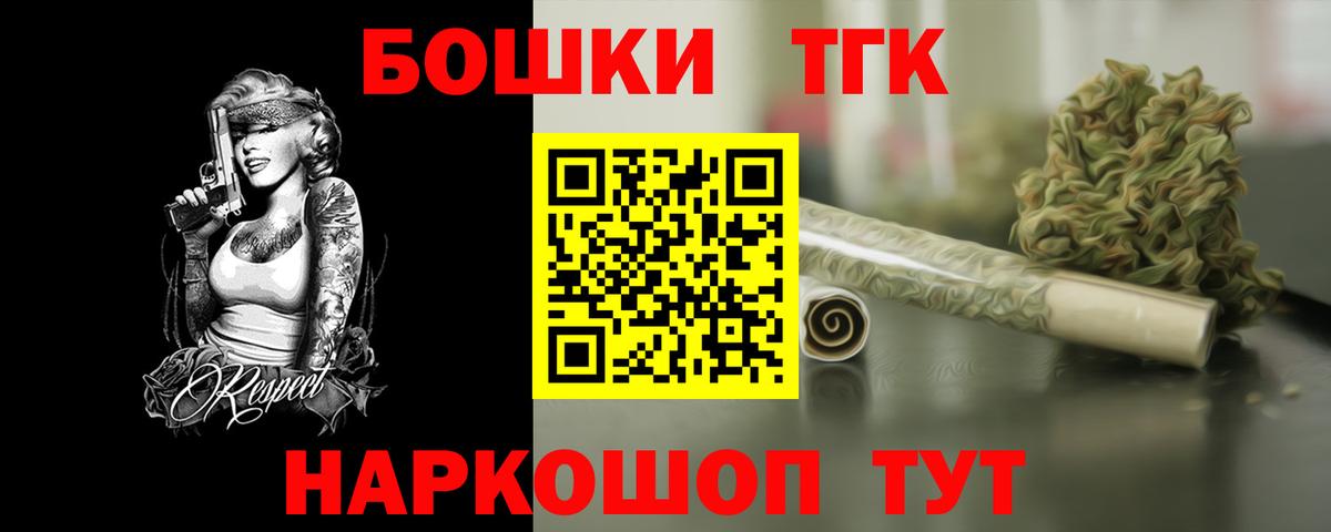 Конопля Bruce Banner  Бошки марихуана Bruce Banner  Марихуана планчик  Вход с VPN  Ноябрьск 